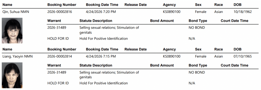 Screenshot 2026 04 25 071002 - Two Women Booked on “Selling Sexual Relations” Charges — Questions Emerge About Possible Sting 1 Screenshot 2026 04 25 071002 - Two Women Booked on “Selling Sexual Relations” Charges — Questions Emerge About Possible Sting